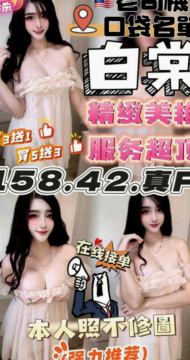 旗山伴遊：靜軒 |中巴混血兒空姐|166cm|50kg|D杯|19y|