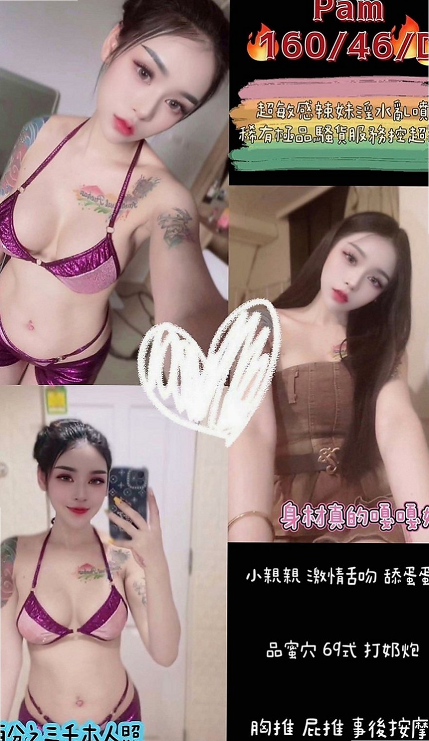 桃園找女人：美清 |淫蕩實習小護士|169cm|43kg/|E杯|24y|