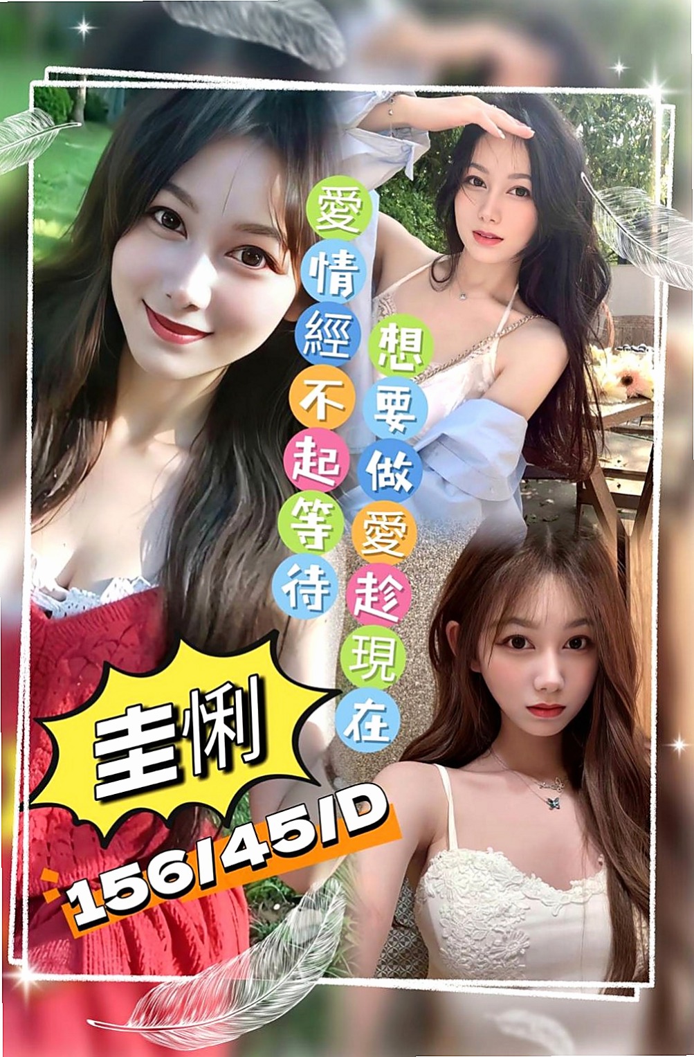 永和一夜情：姚茜 |爆乳髮廊老闆娘|166cm|51kg|D杯|22y|