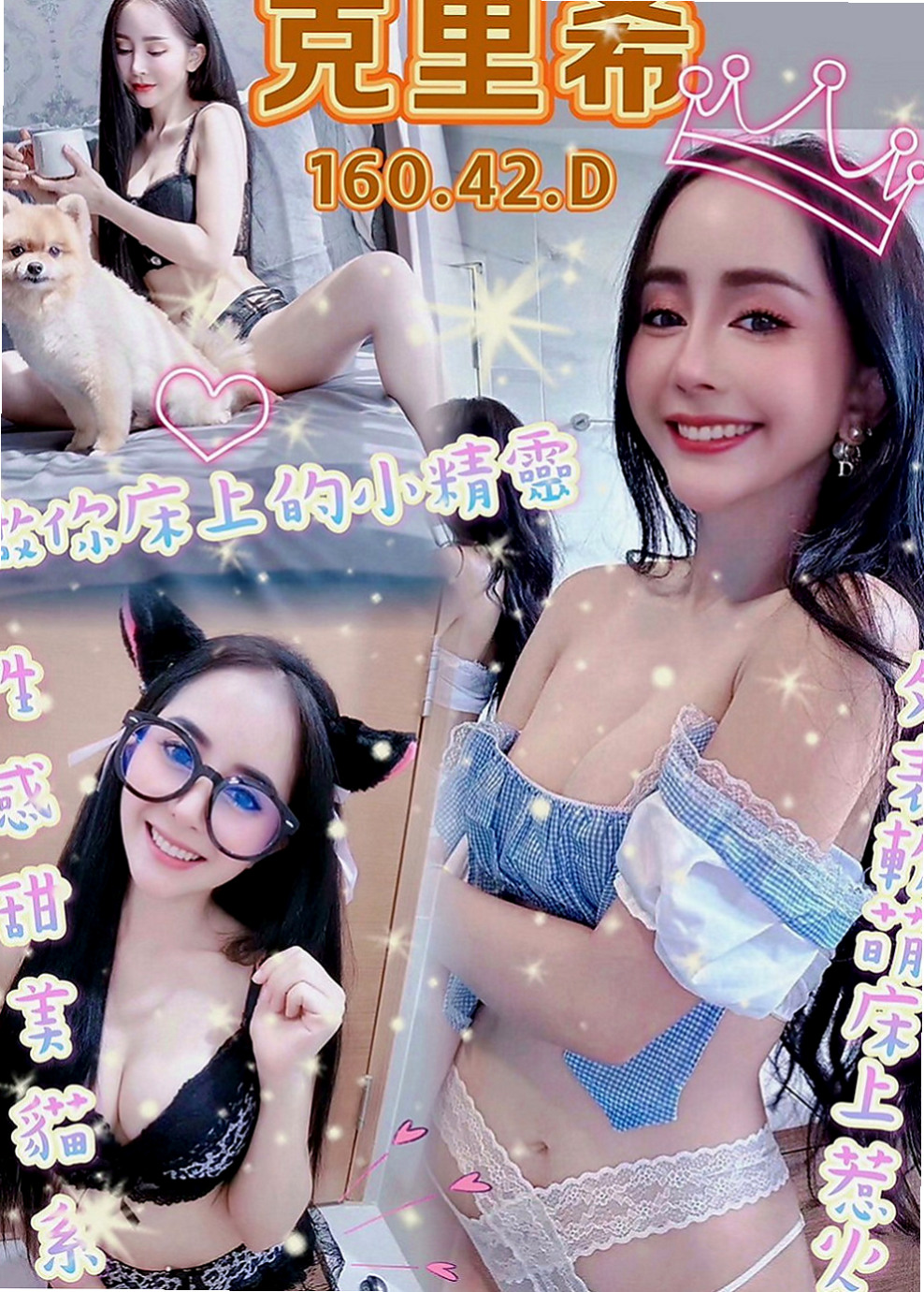 雲林外送茶| 找妹妹 丹妮（幼齒在校生）170cmcm 50kgkg D罩杯 21y歲