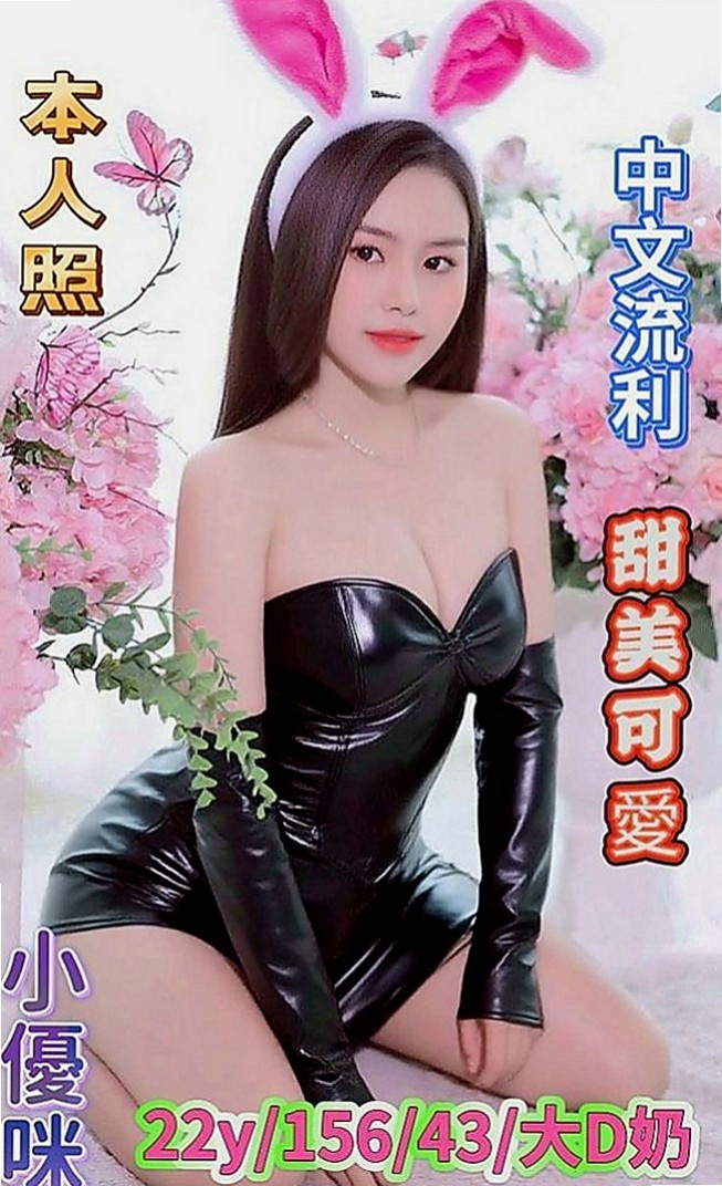 楠西叫茶：萱庭 |白虎少婦|165cm|52kg|E杯|21y|