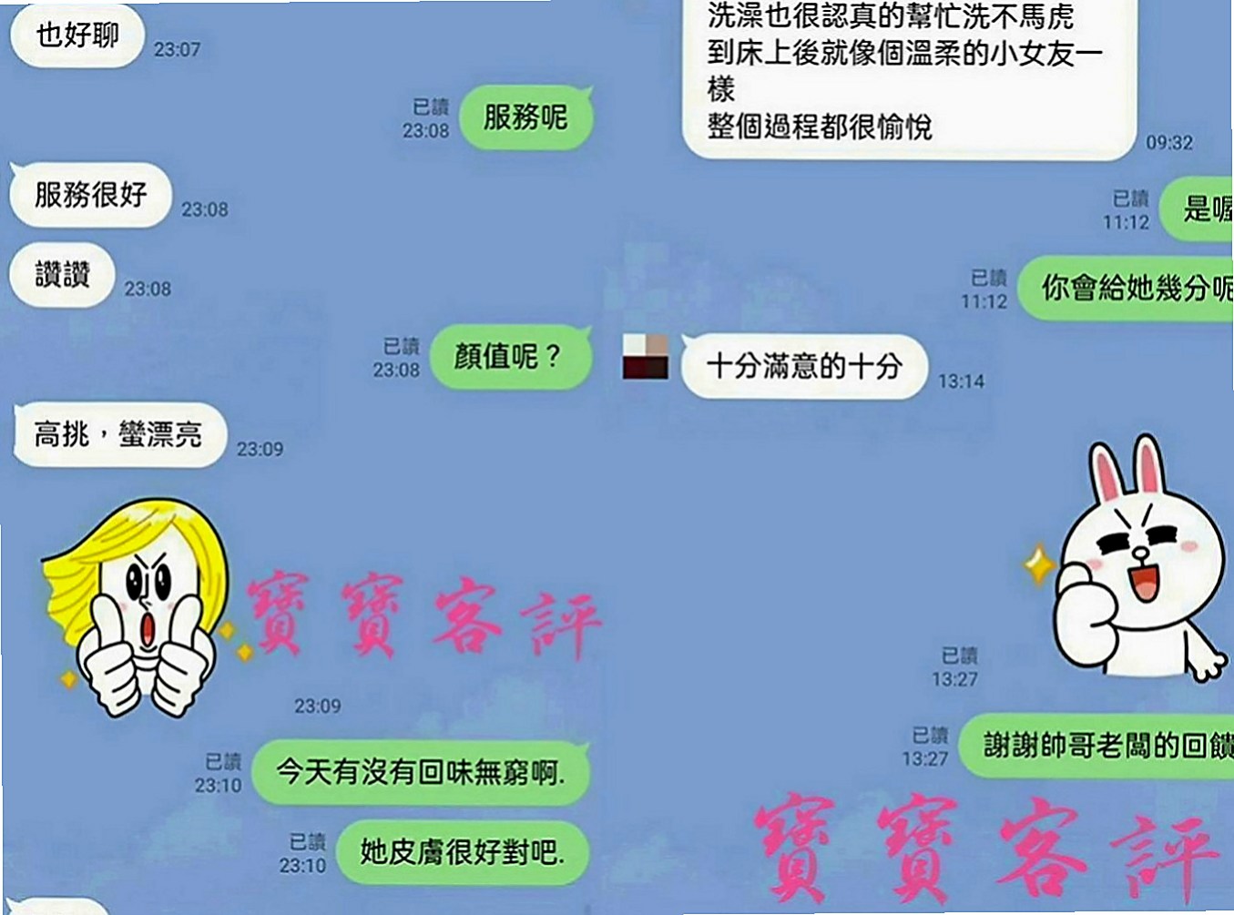 鹽埕美女外送：美琳 |小清新鄰家女|167cm|52kg|C杯|18y|