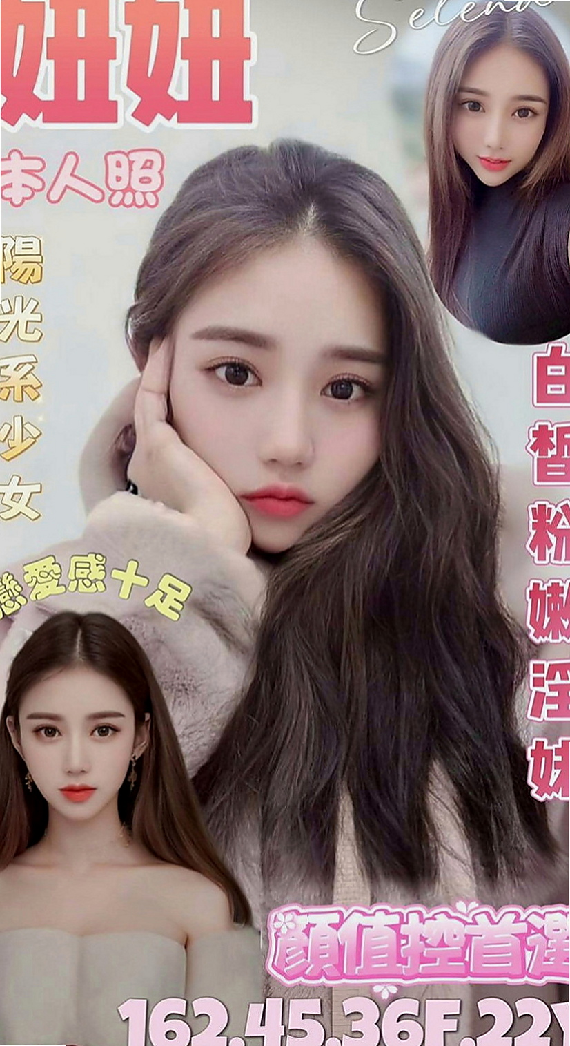 南化外送茶莊：青茶 |幼齒在校生|169cm|43kg/|D杯|22y|