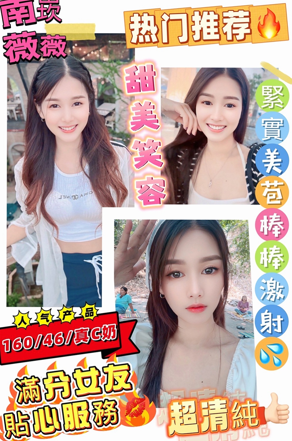 左營小姐外送：冬冬 |美妝店老闆娘|164cm|49kg|E杯|18y|