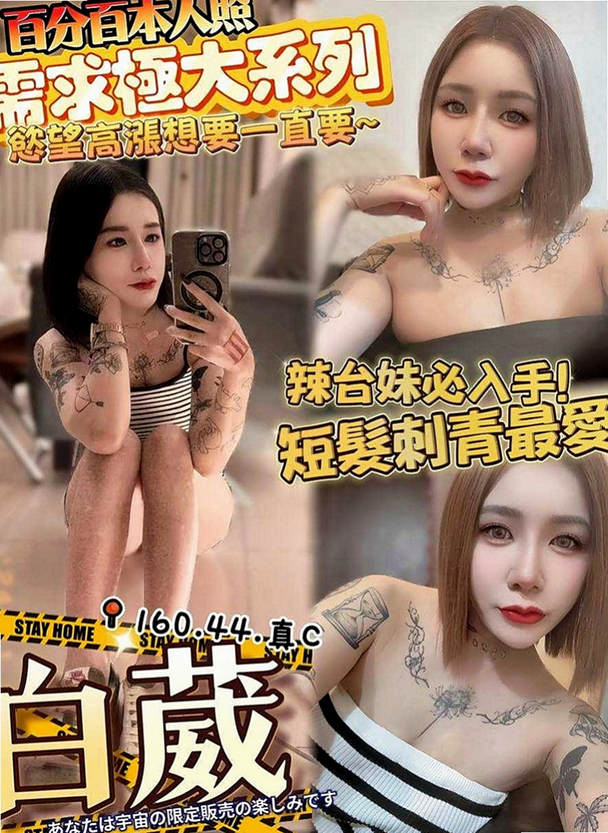 安南外約茶：茹茹 |英語學系學生妹|169cm|52kg|E杯|21y|